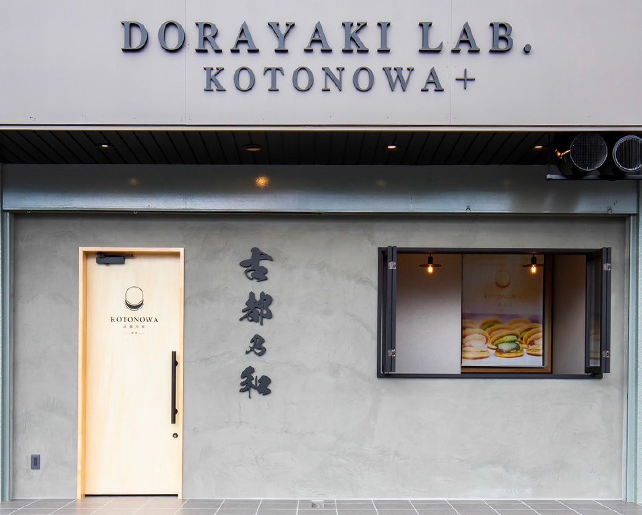 DORAYAKI LAB.KOTONOWA＋田原本直売所